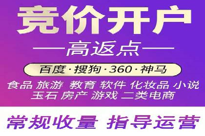 案例分享：SEM搜索引擎优化助力企业品牌曝光