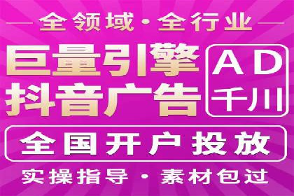 案例解读：SEM代运营公司业绩提升